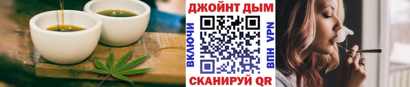 сколько стоит  Байкальск  Cannafood конопля 