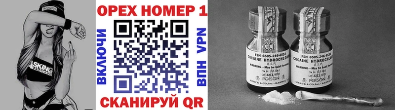mega ссылки  Байкальск  Cocaine Fish Scale 