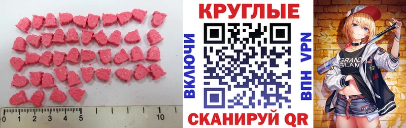 ЭКСТАЗИ Punisher Байкальск