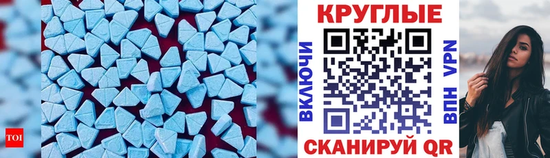 купить наркоту Байкальск Экстази TESLA
