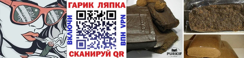 ГАШИШ VHQ Байкальск