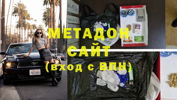гашишное масло Алзамай
