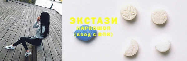 ECSTASY Ростов
