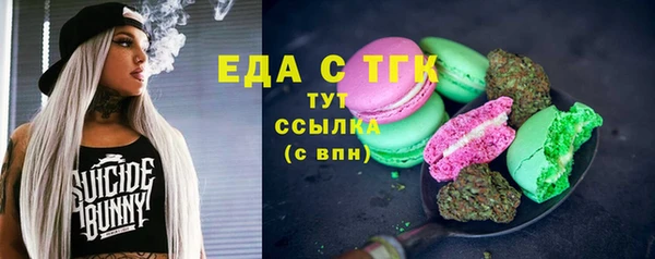 mdpv Алексеевка