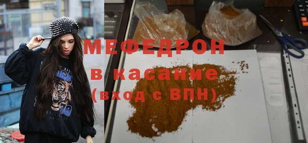 mdpv Алексеевка