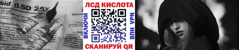 LSD-25 экстази ecstasy  Байкальск 