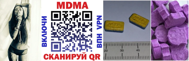 MDMA кристаллы  дарк нет наркотические препараты  Байкальск  МЕГА ТОР 