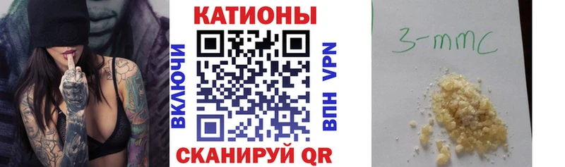 где продают   Байкальск  МЕФ 4 MMC 