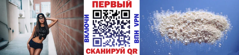 hydra как войти  цена   Байкальск  МЕТАМФЕТАМИН Декстрометамфетамин 99.9% 