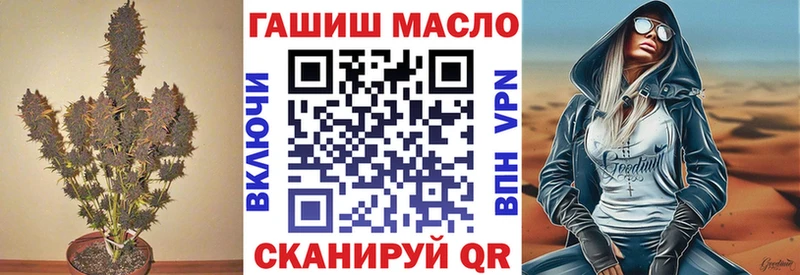 Дистиллят ТГК гашишное масло  кракен ссылки  Байкальск  мориарти формула  что такое  