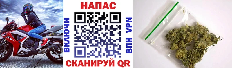 кракен ТОР  Байкальск  Бошки марихуана Ganja 